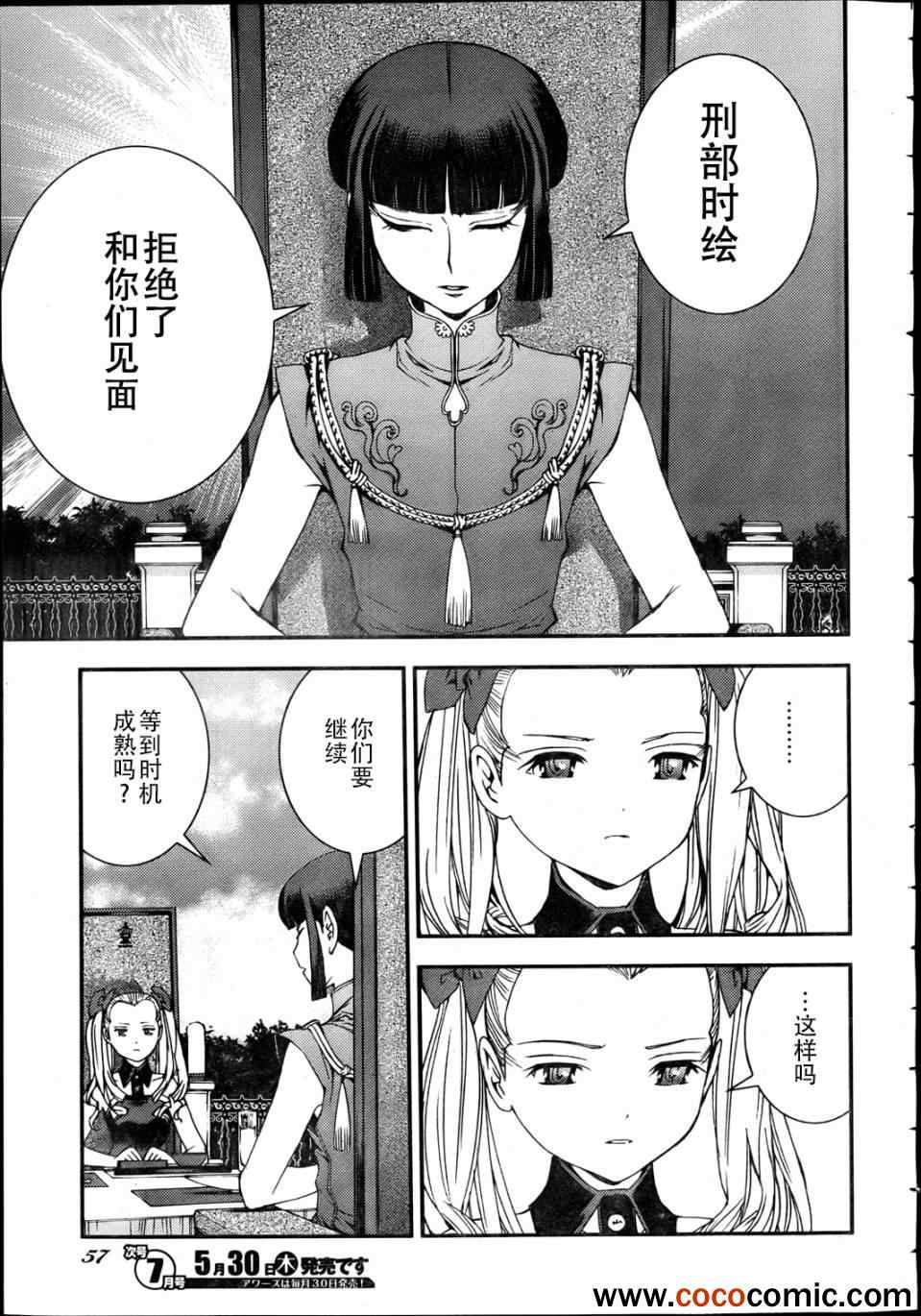 第 28 页