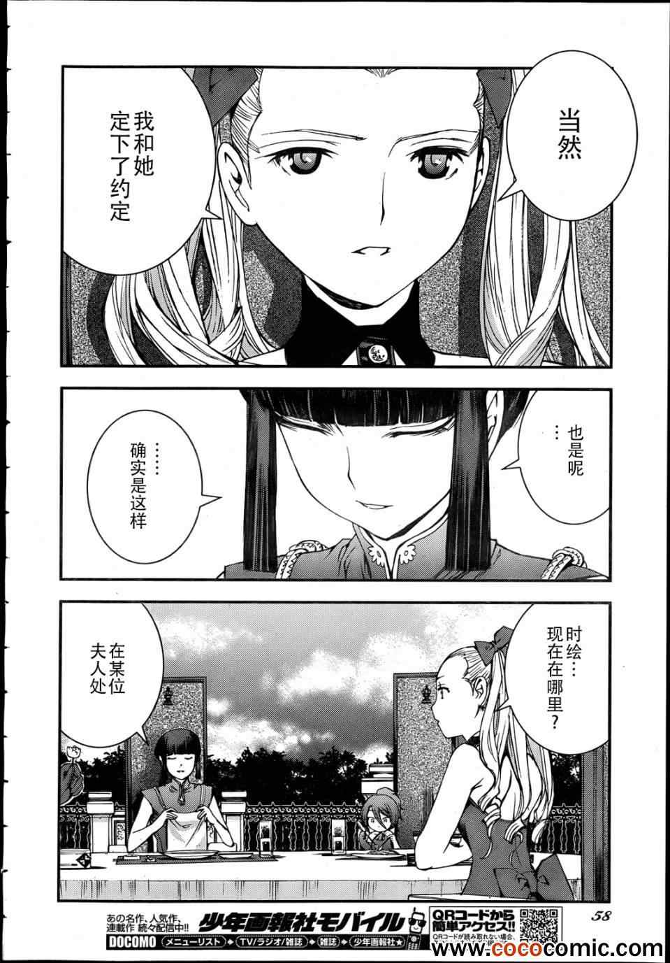第 29 页