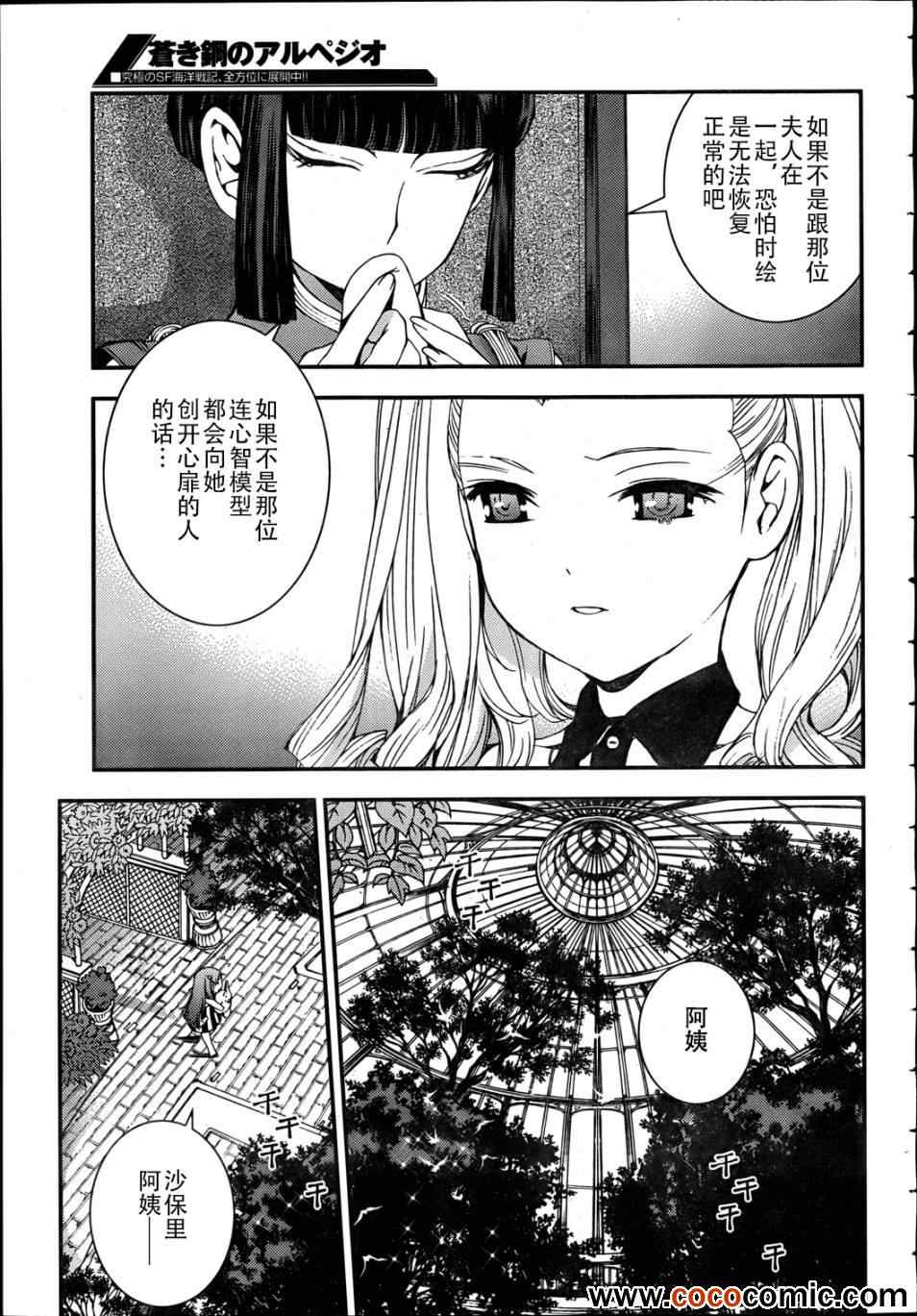 第 30 页