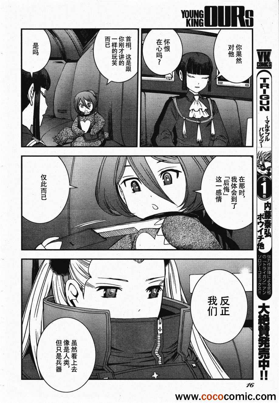 第 13 页