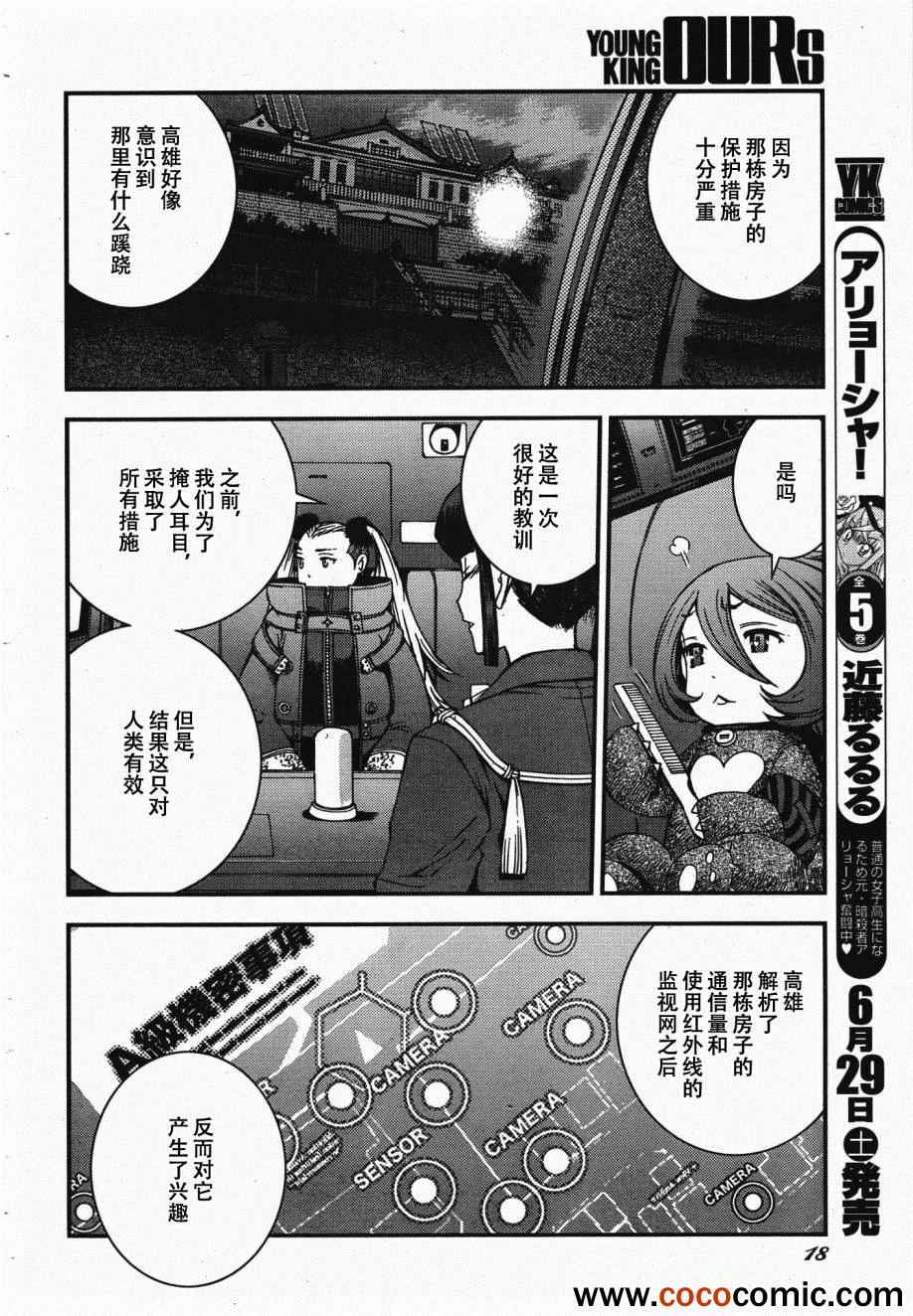 第 15 页