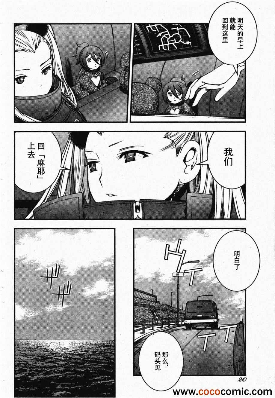 第 17 页