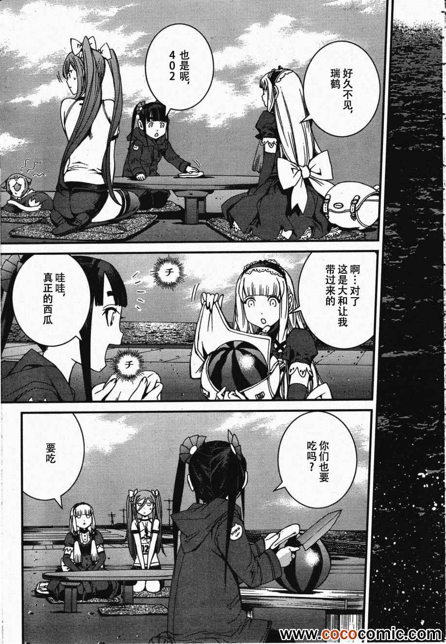第 22 页