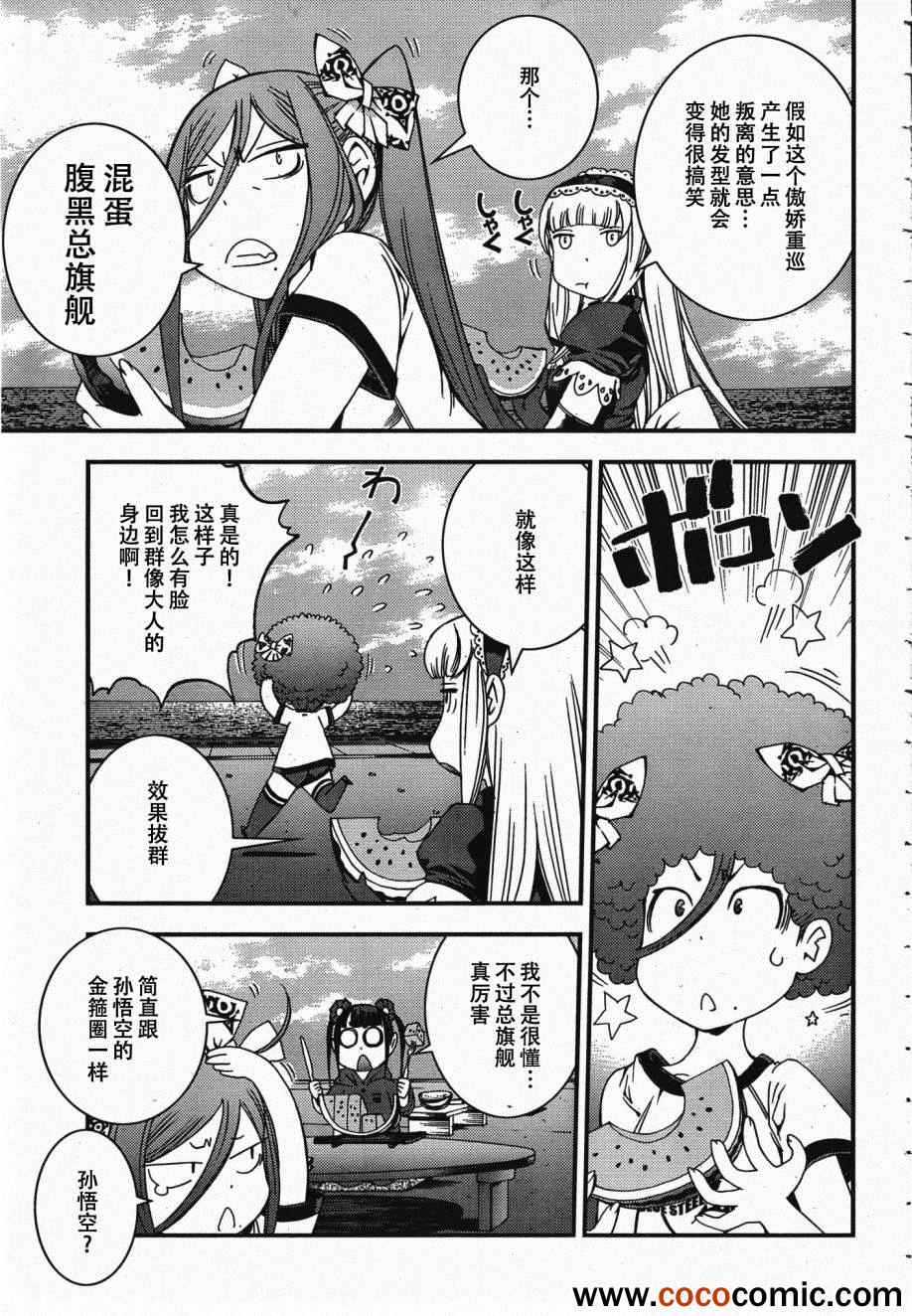第 24 页
