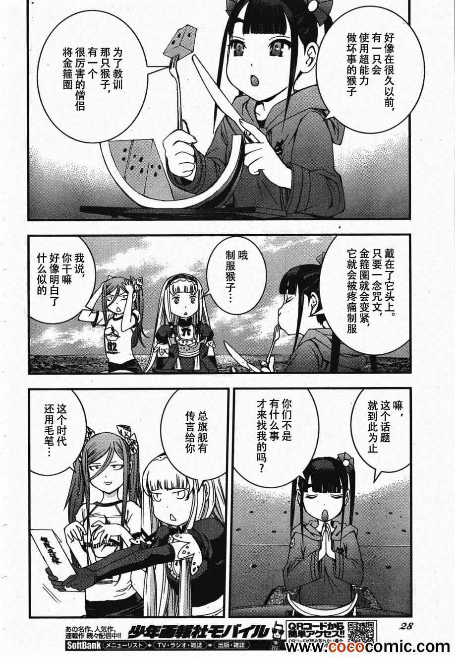 第 25 页