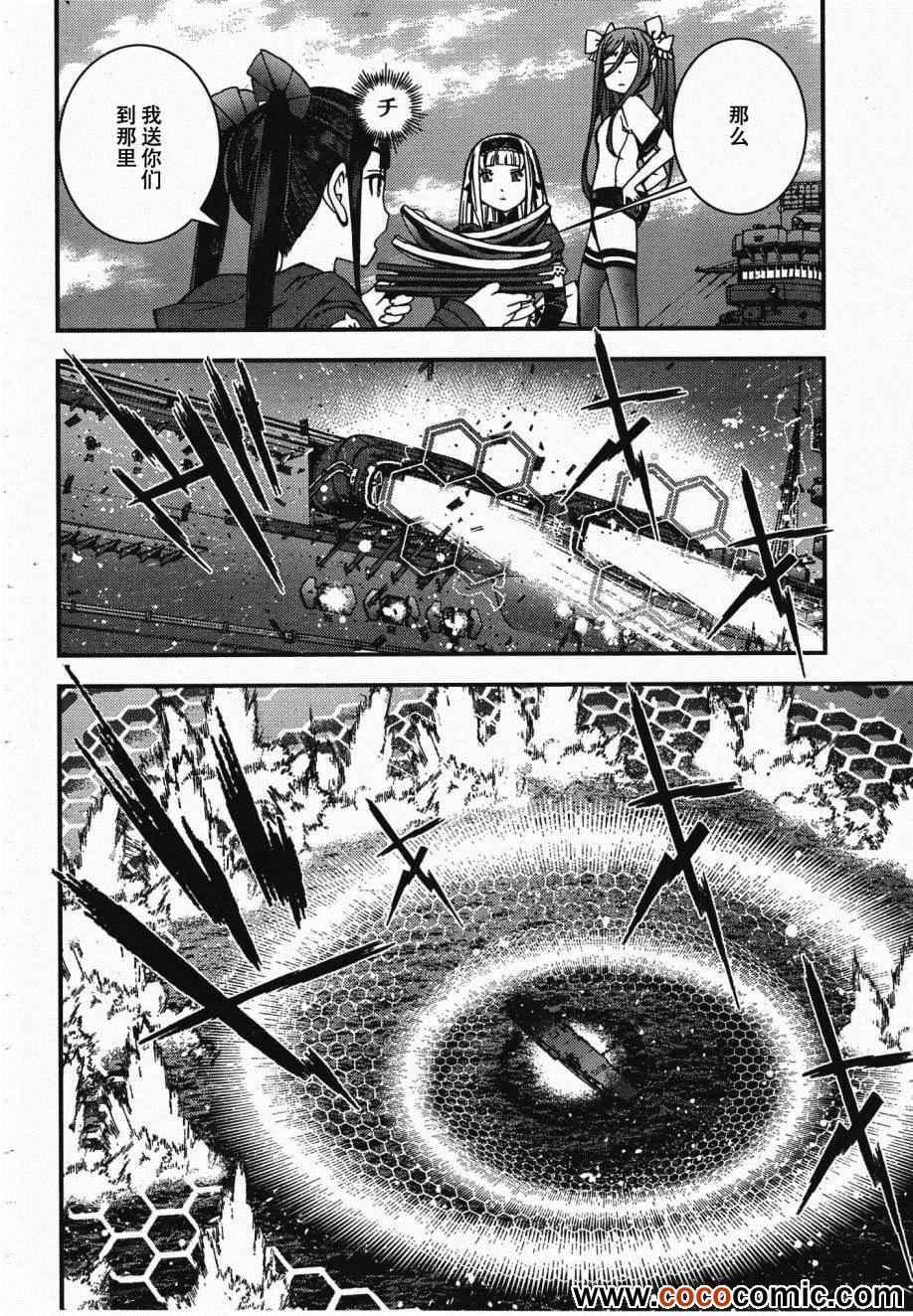 第 27 页