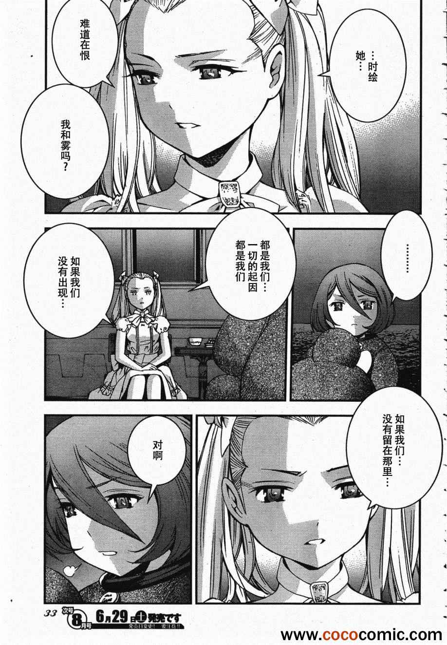 第 30 页