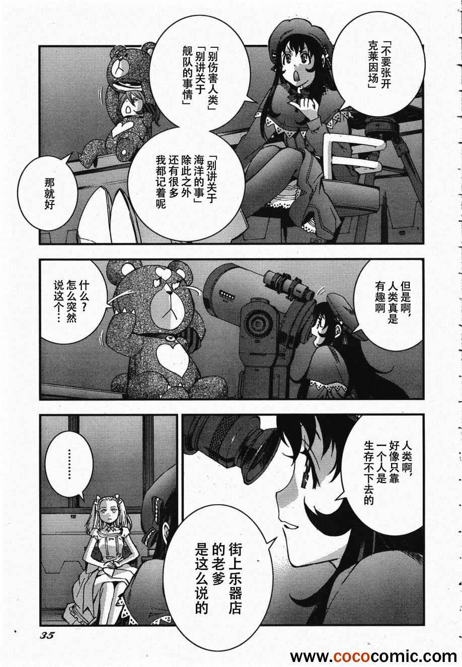 第 32 页
