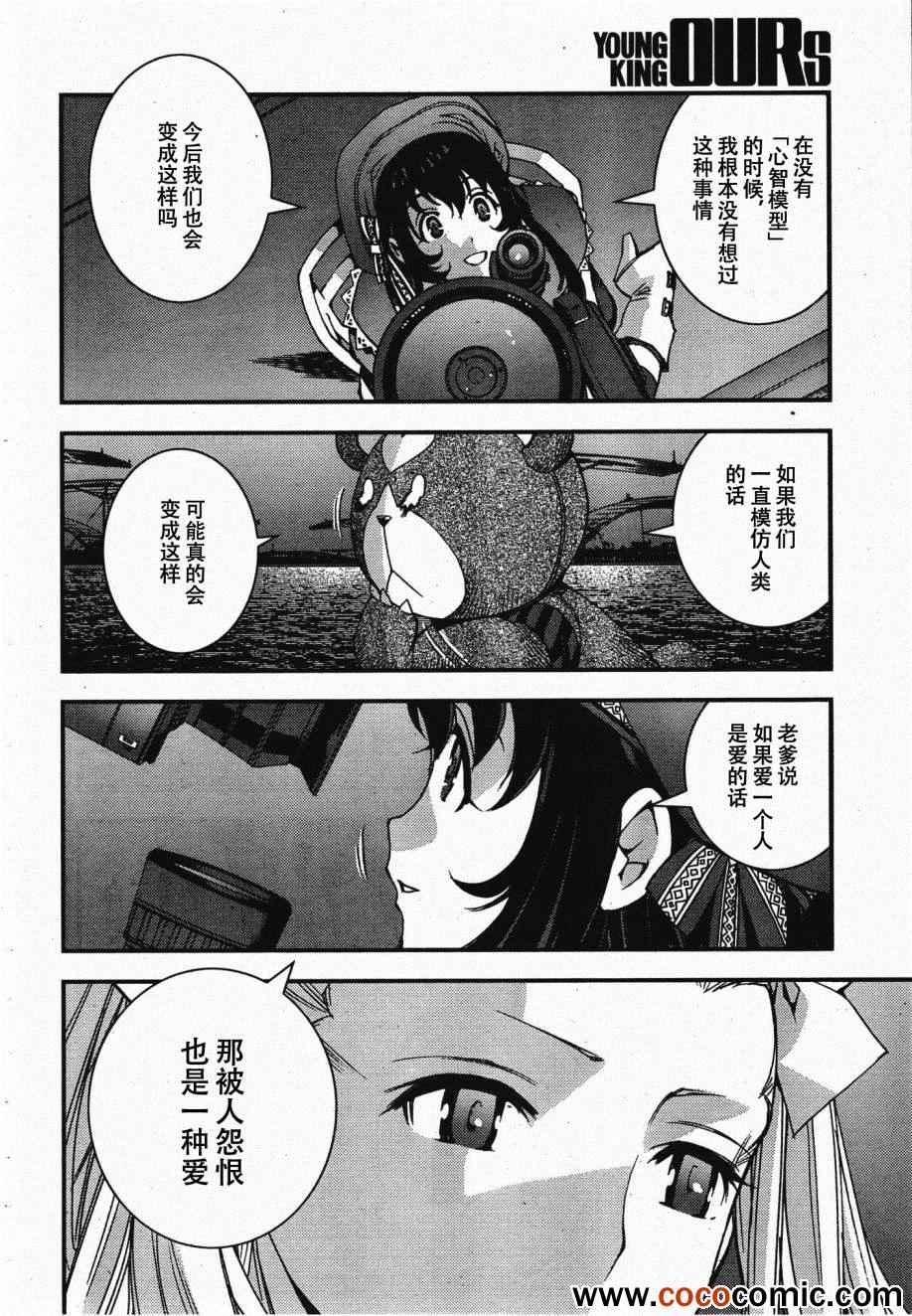 第 33 页