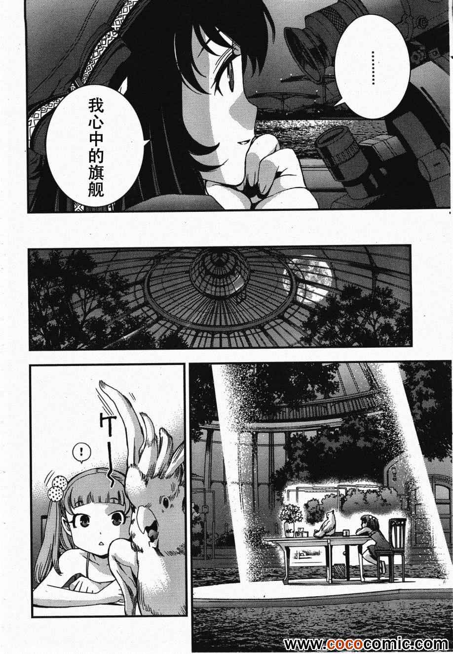 第 35 页