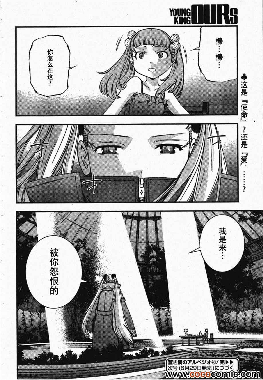 第 37 页