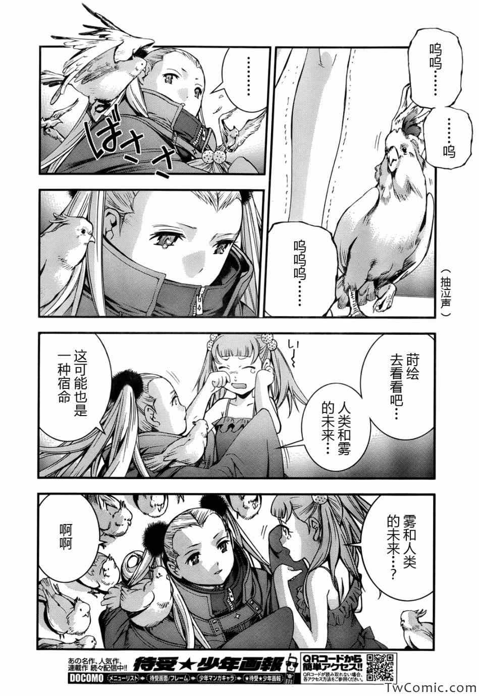 第 19 页