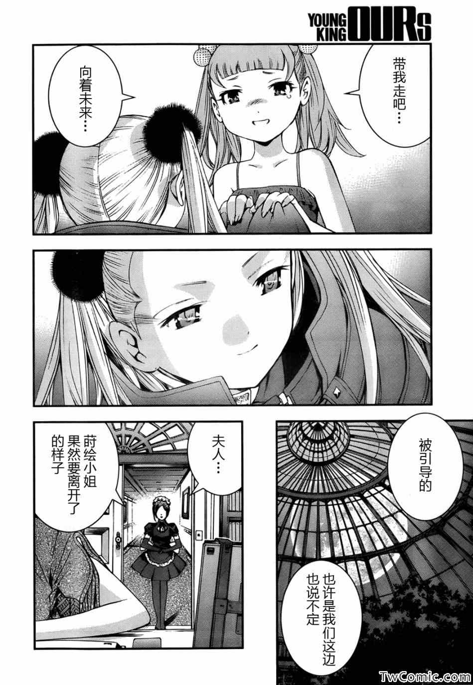第 21 页