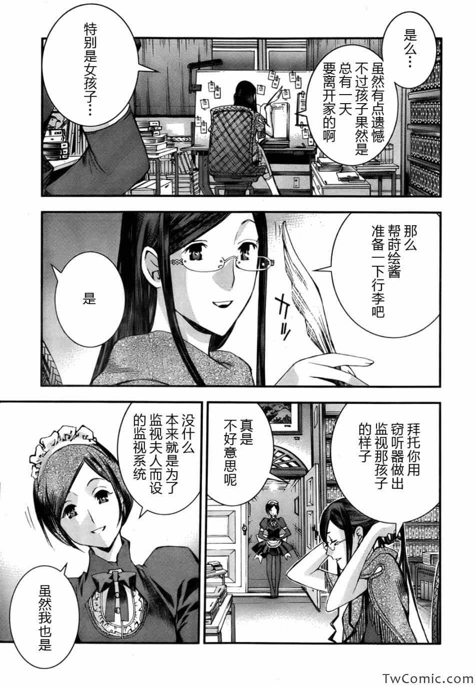第 22 页