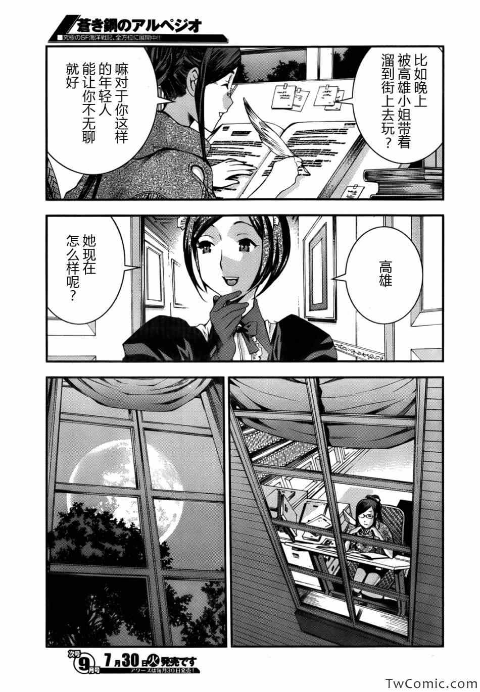 第 24 页