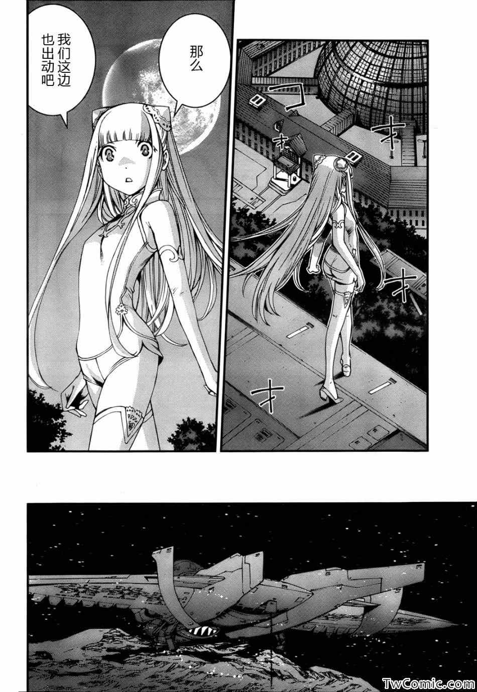 第 25 页