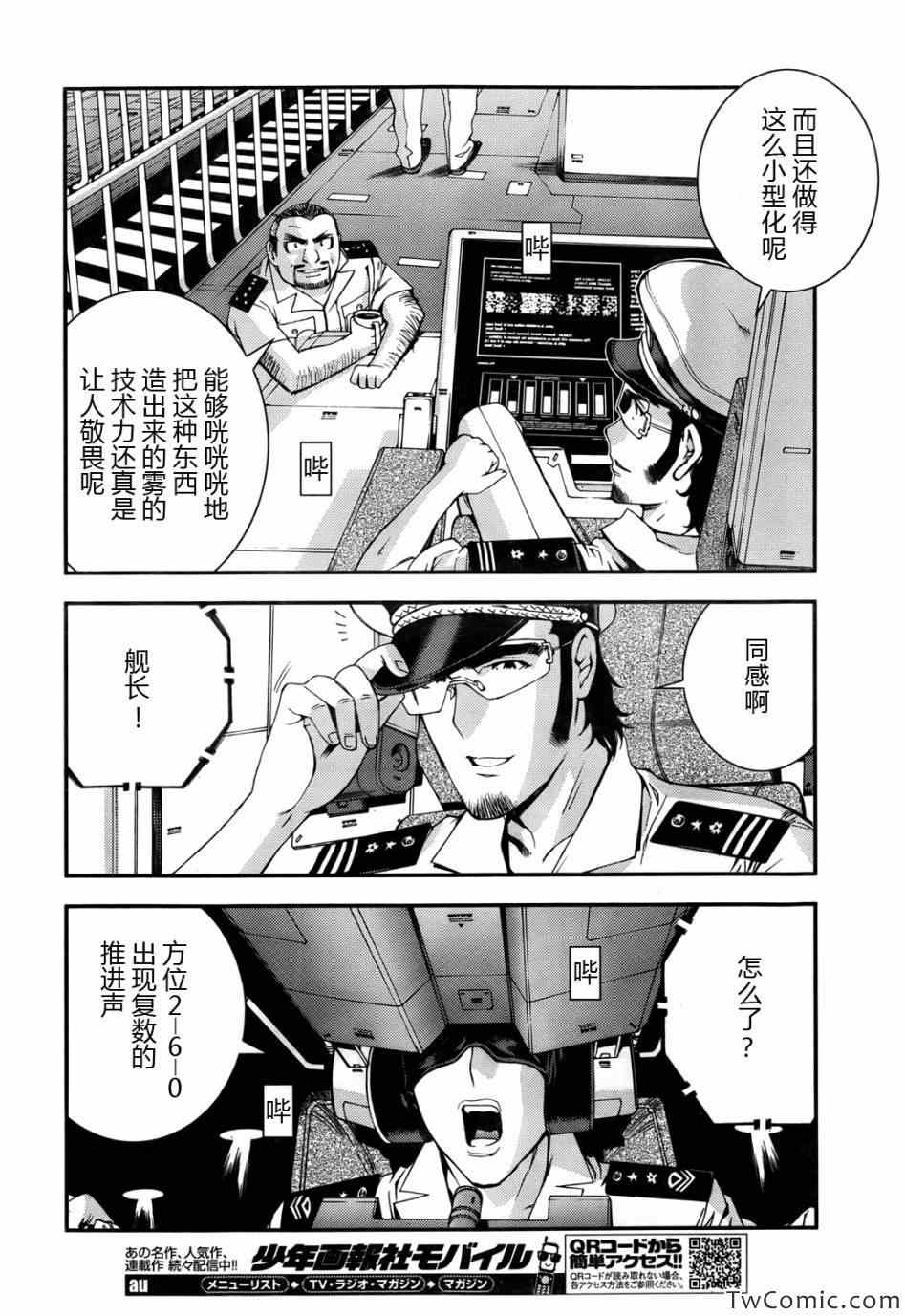 第 27 页