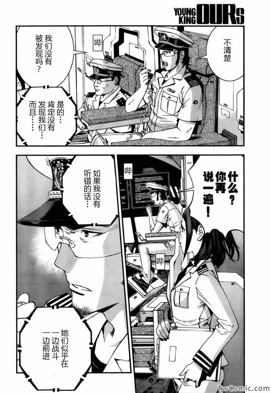 第 29 页