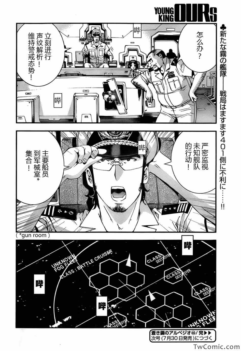 第 31 页