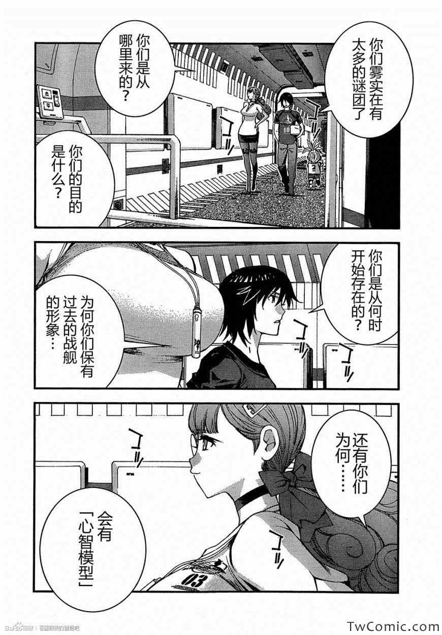 第 26 页