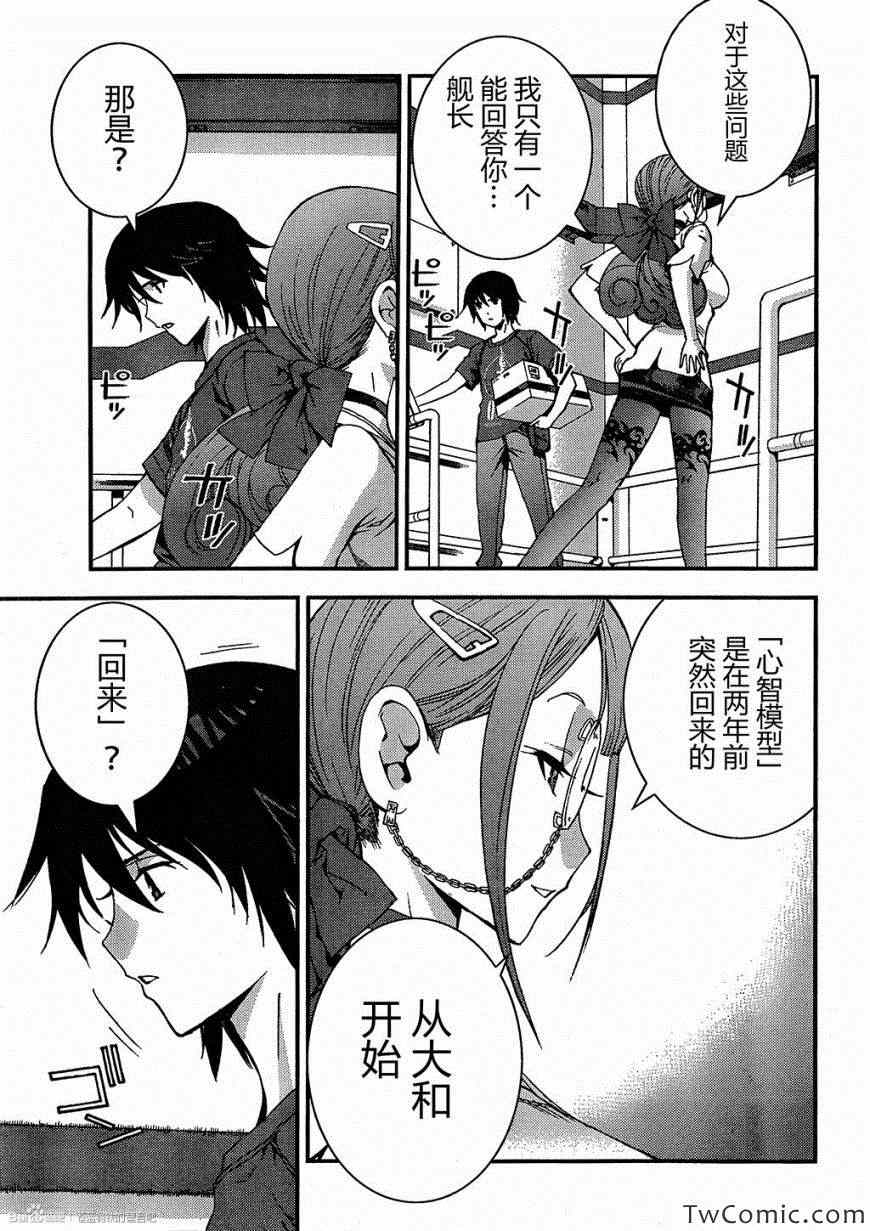 第 27 页