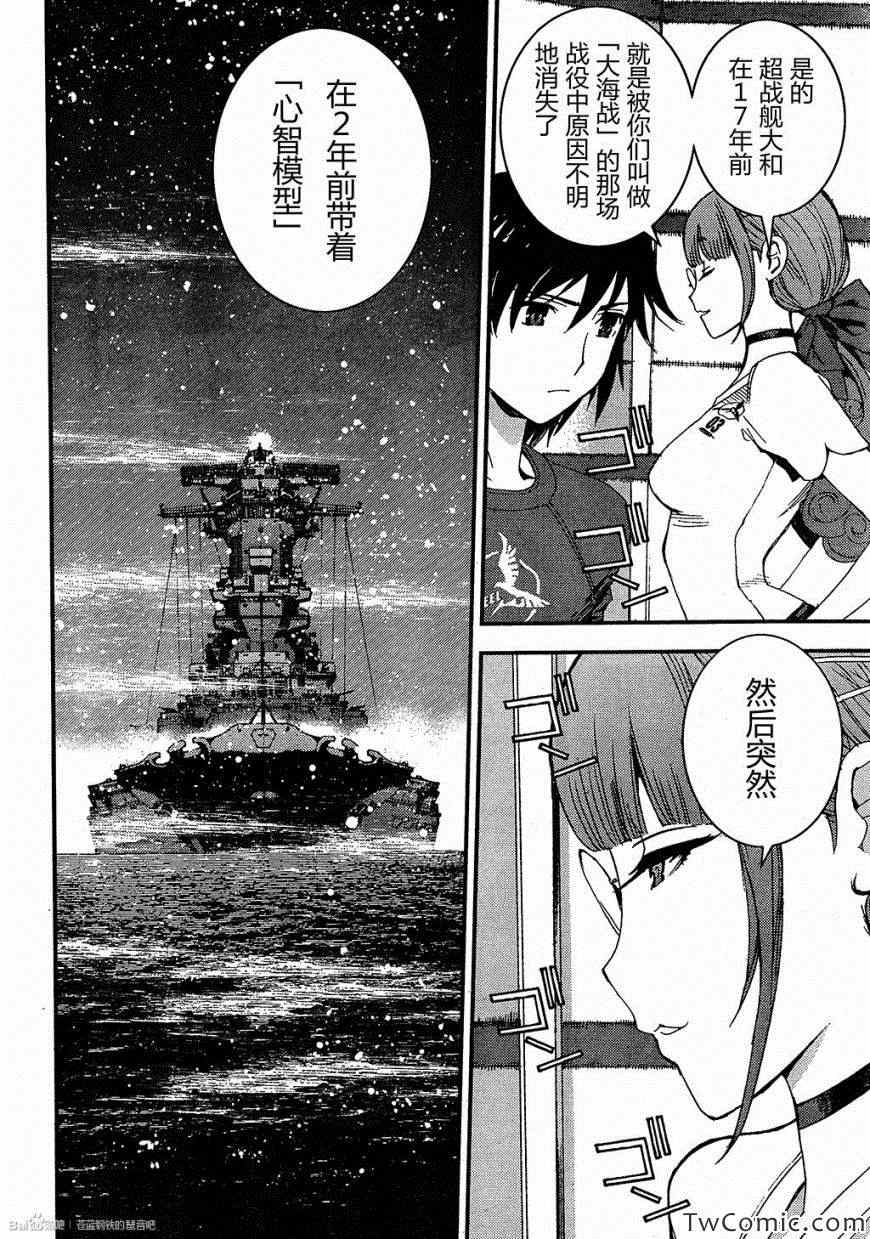 第 28 页