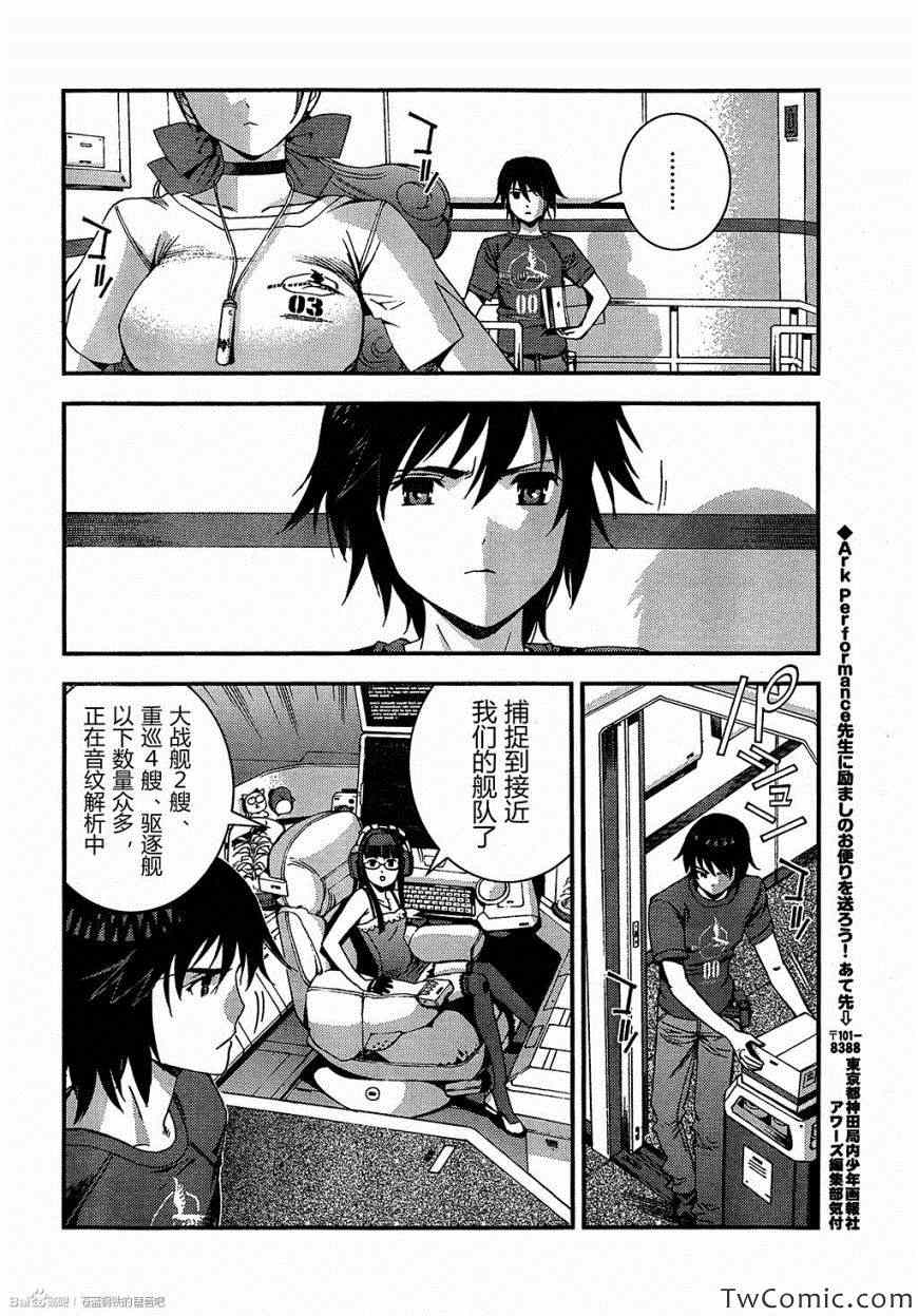 第 30 页