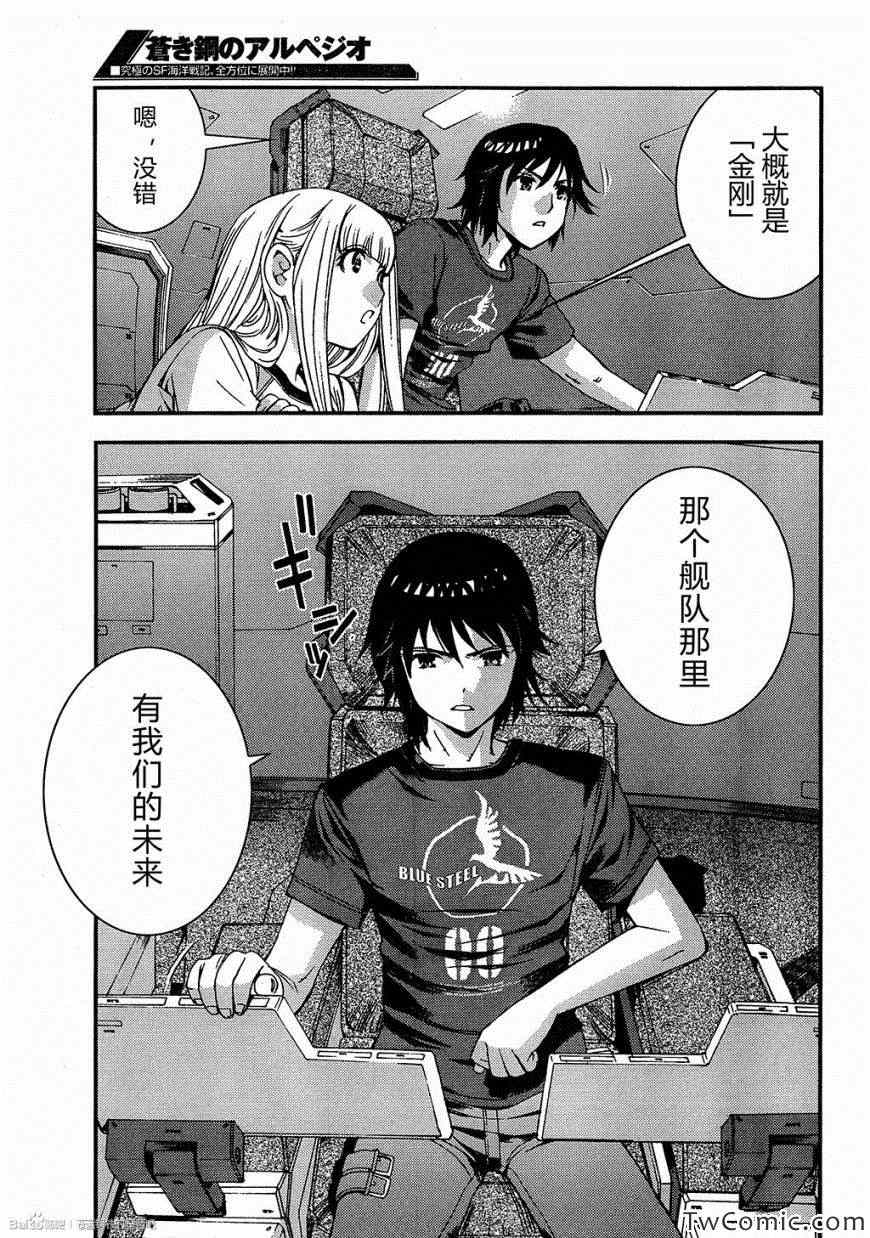 第 31 页
