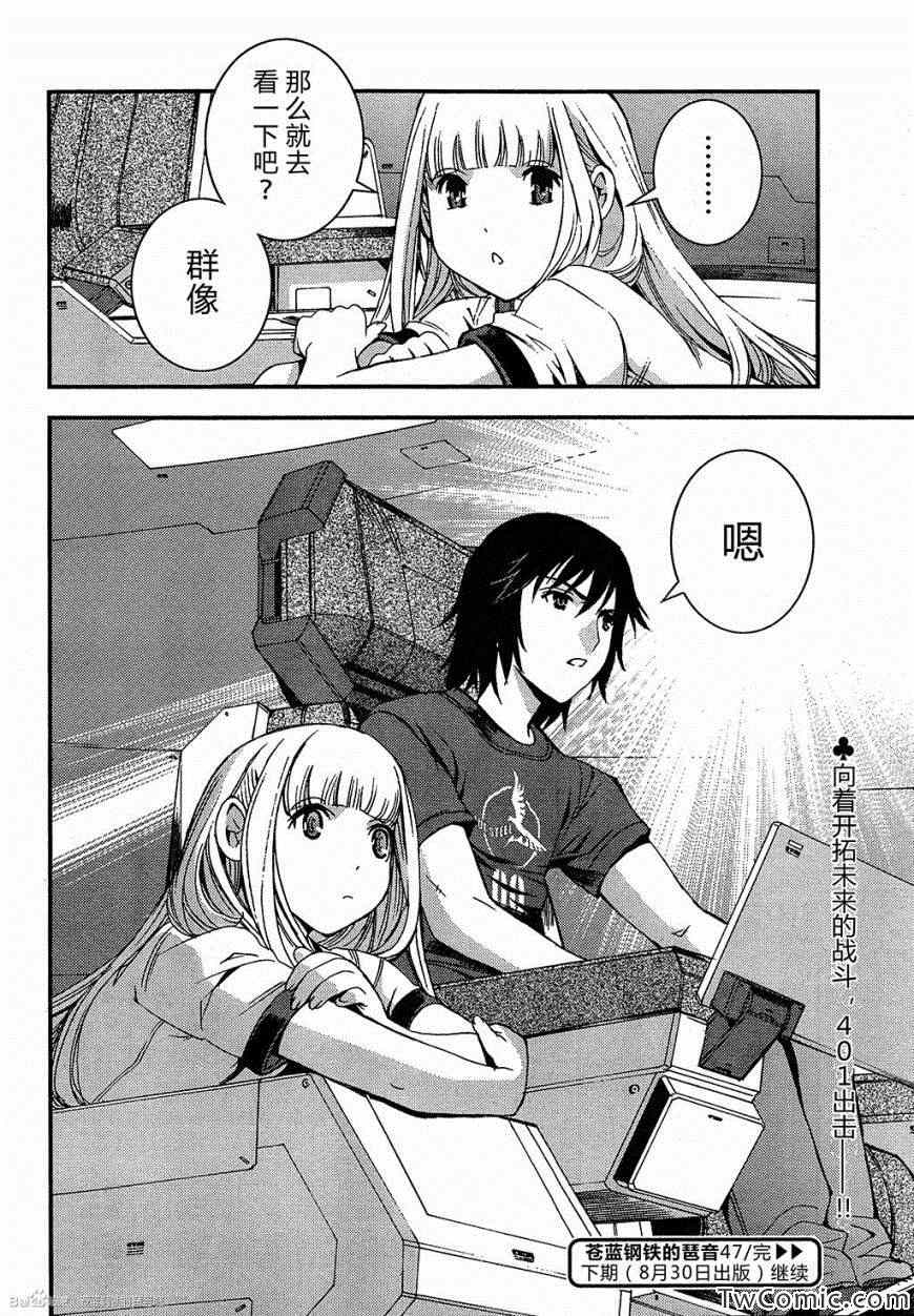 第 32 页