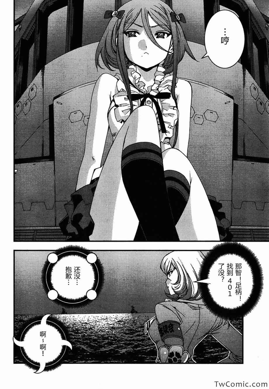 第 12 页