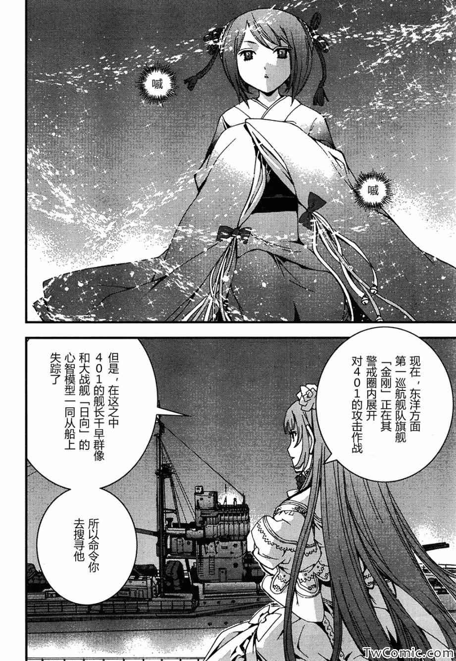 第 28 页