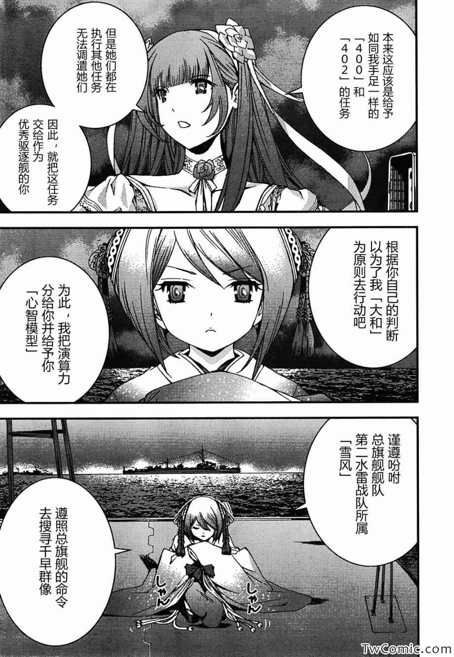 第 29 页