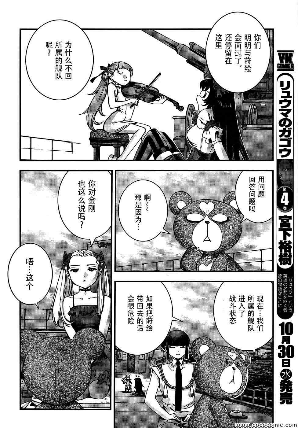 第 21 页