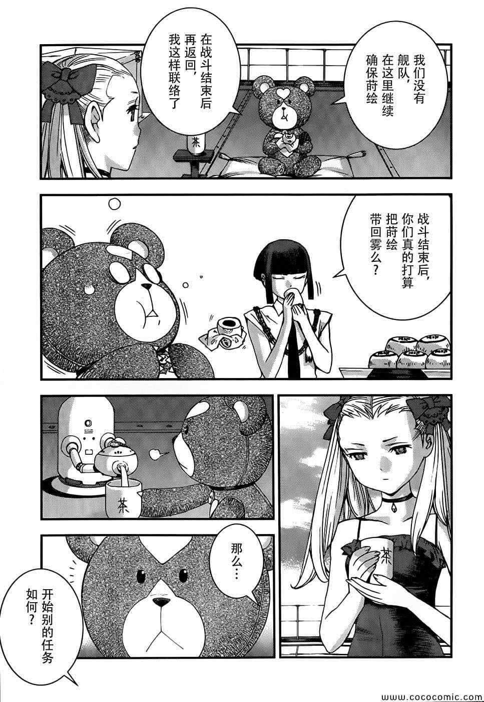 第 22 页