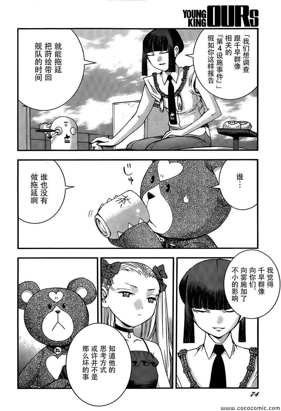 第 23 页