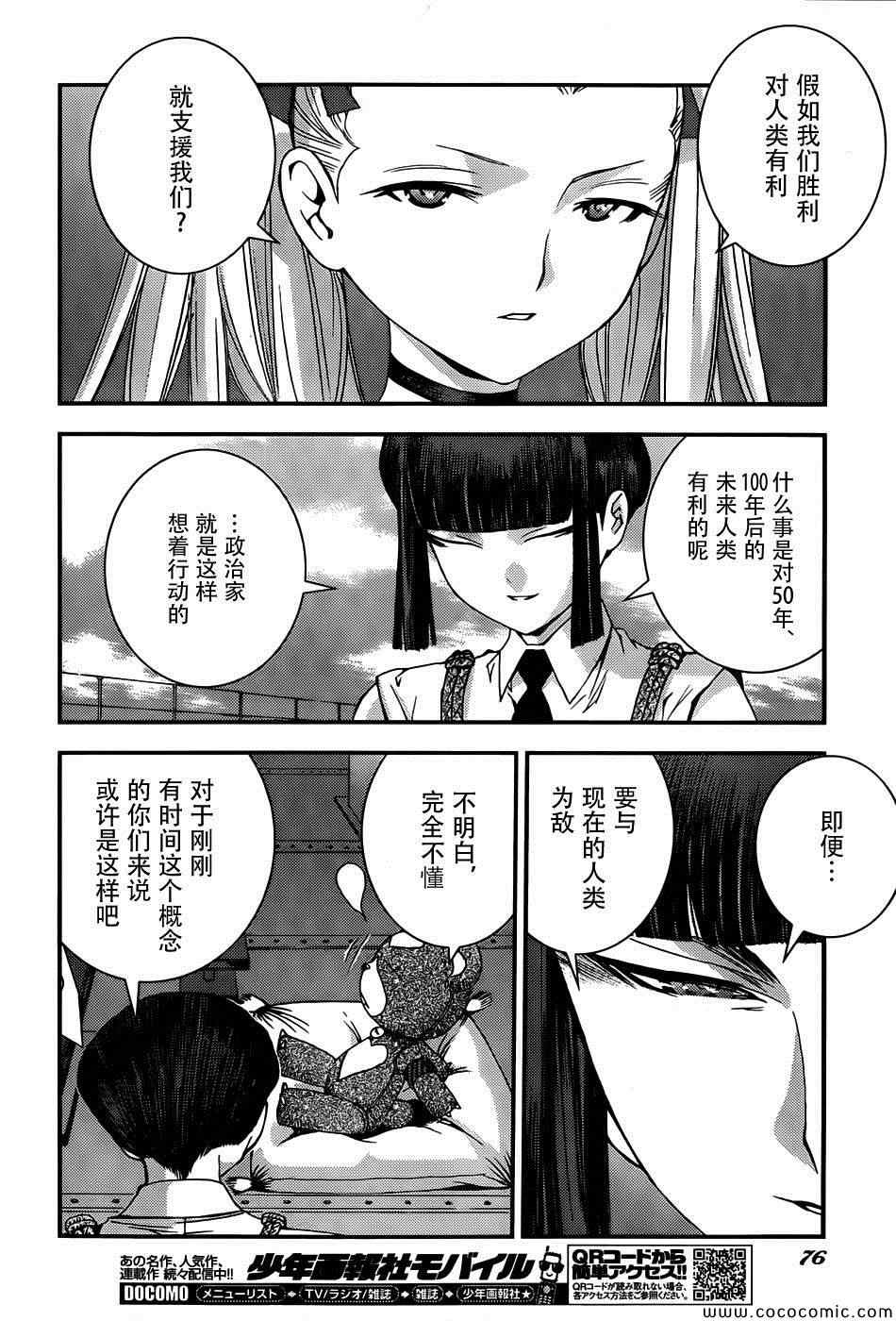 第 25 页