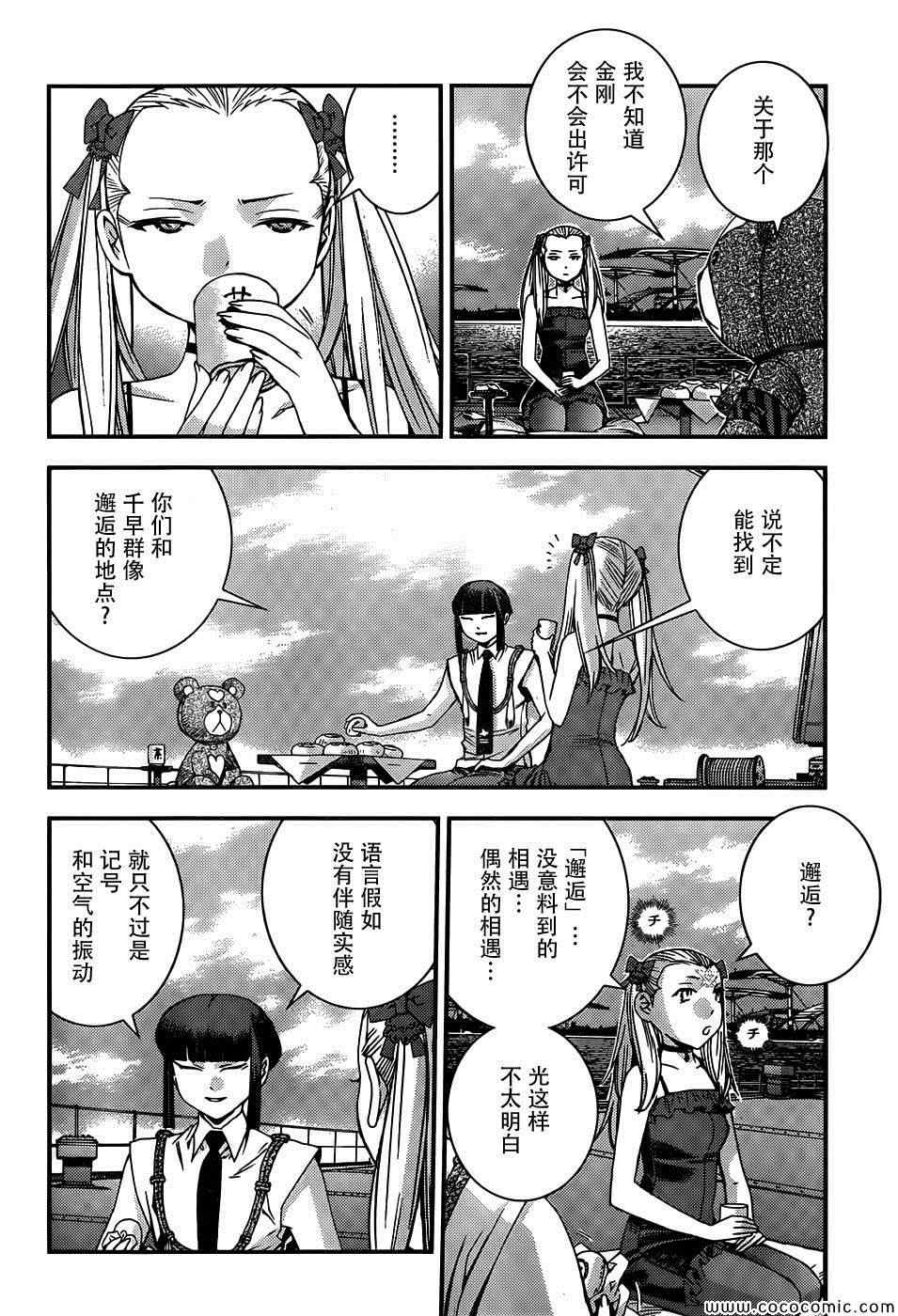 第 27 页