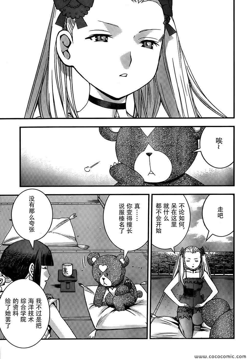 第 28 页