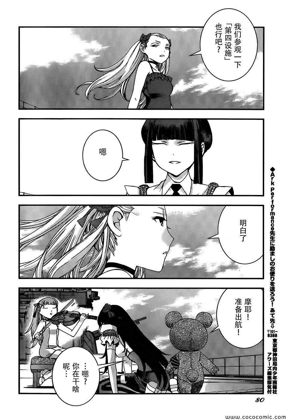 第 29 页