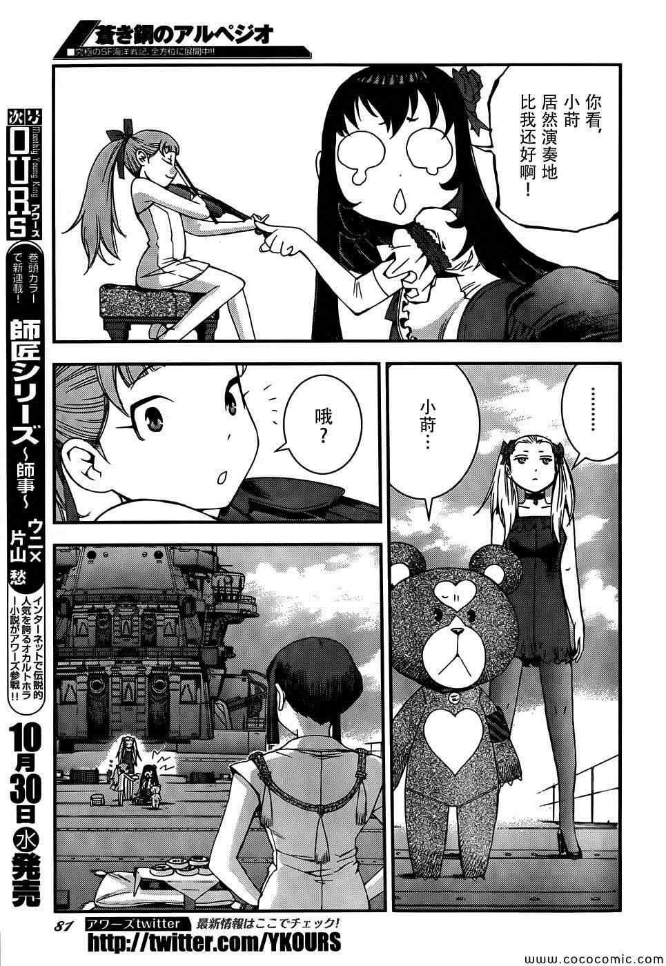 第 30 页
