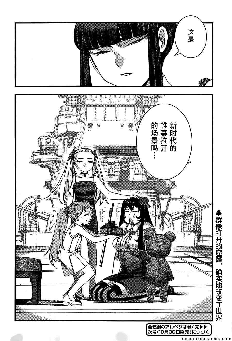 第 31 页