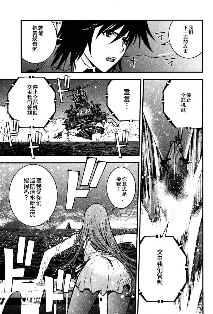 第 24 页