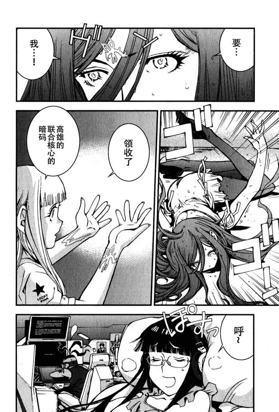 第 25 页