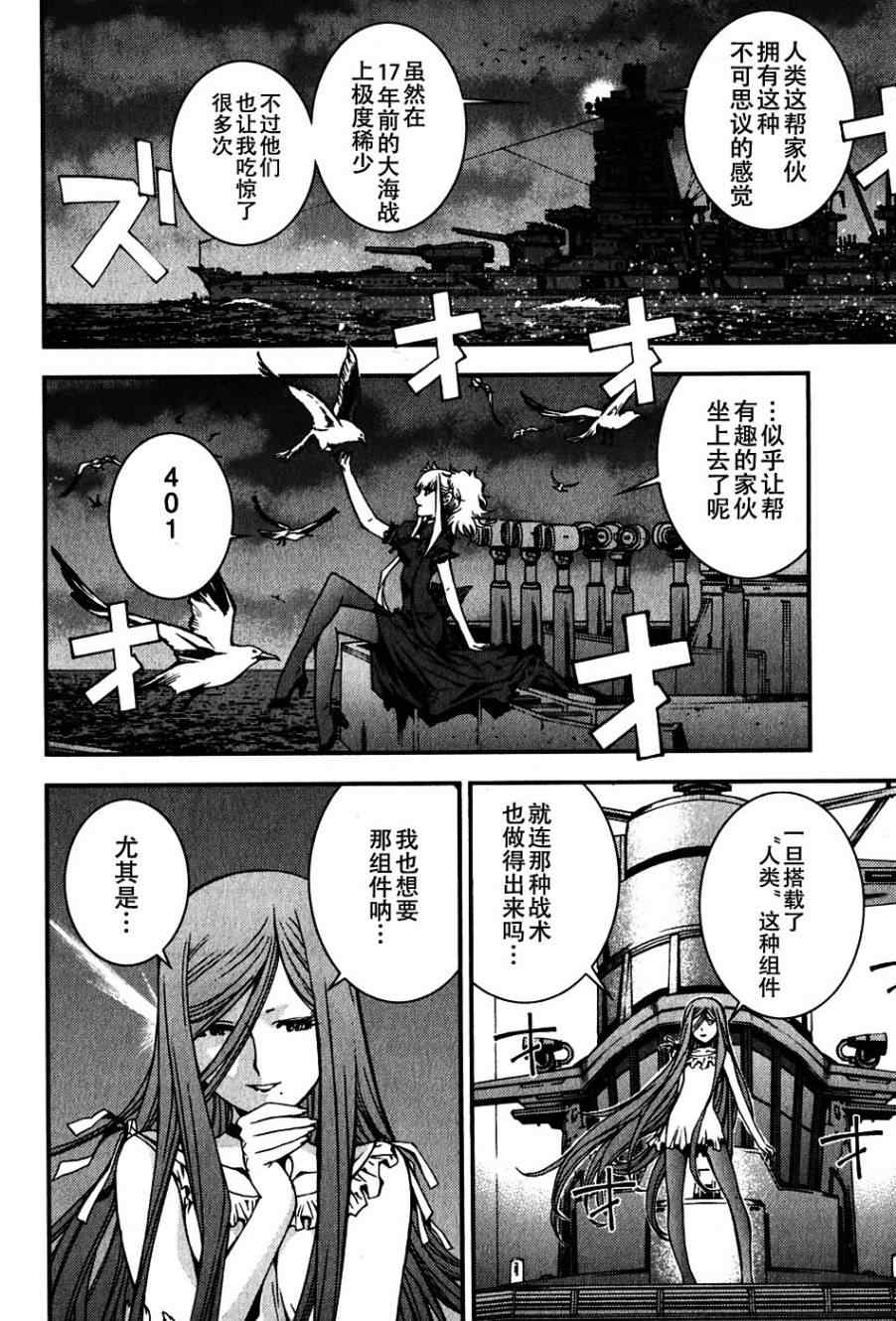 第 29 页