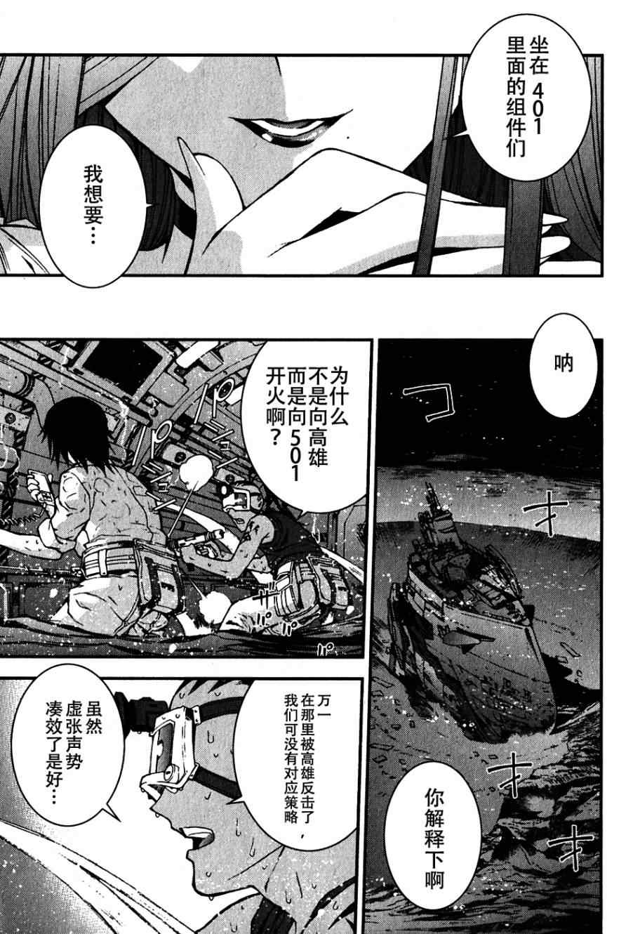 第 30 页