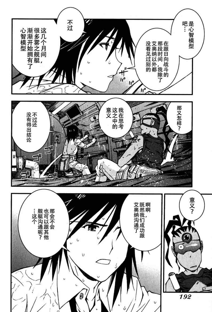 第 31 页