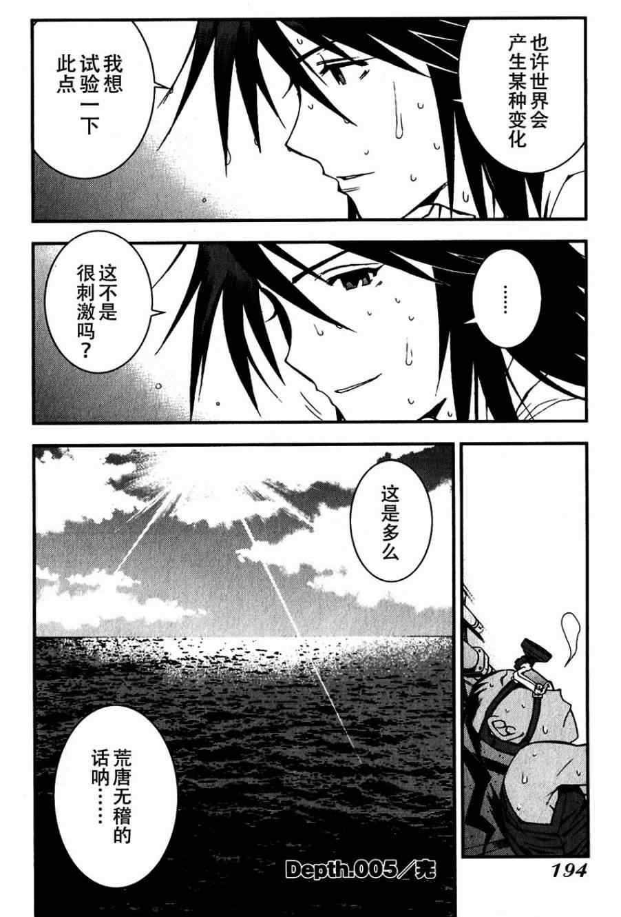第 33 页