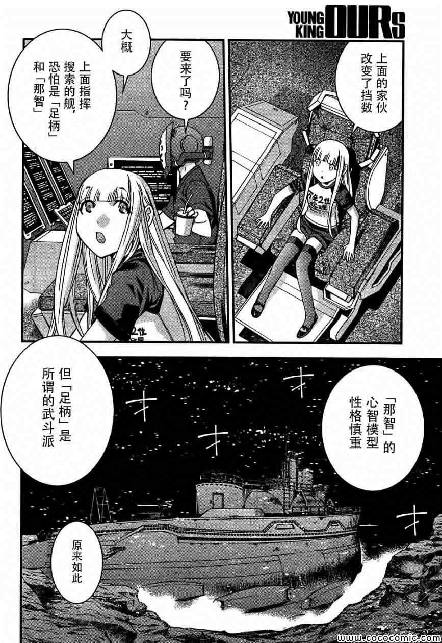 第 16 页