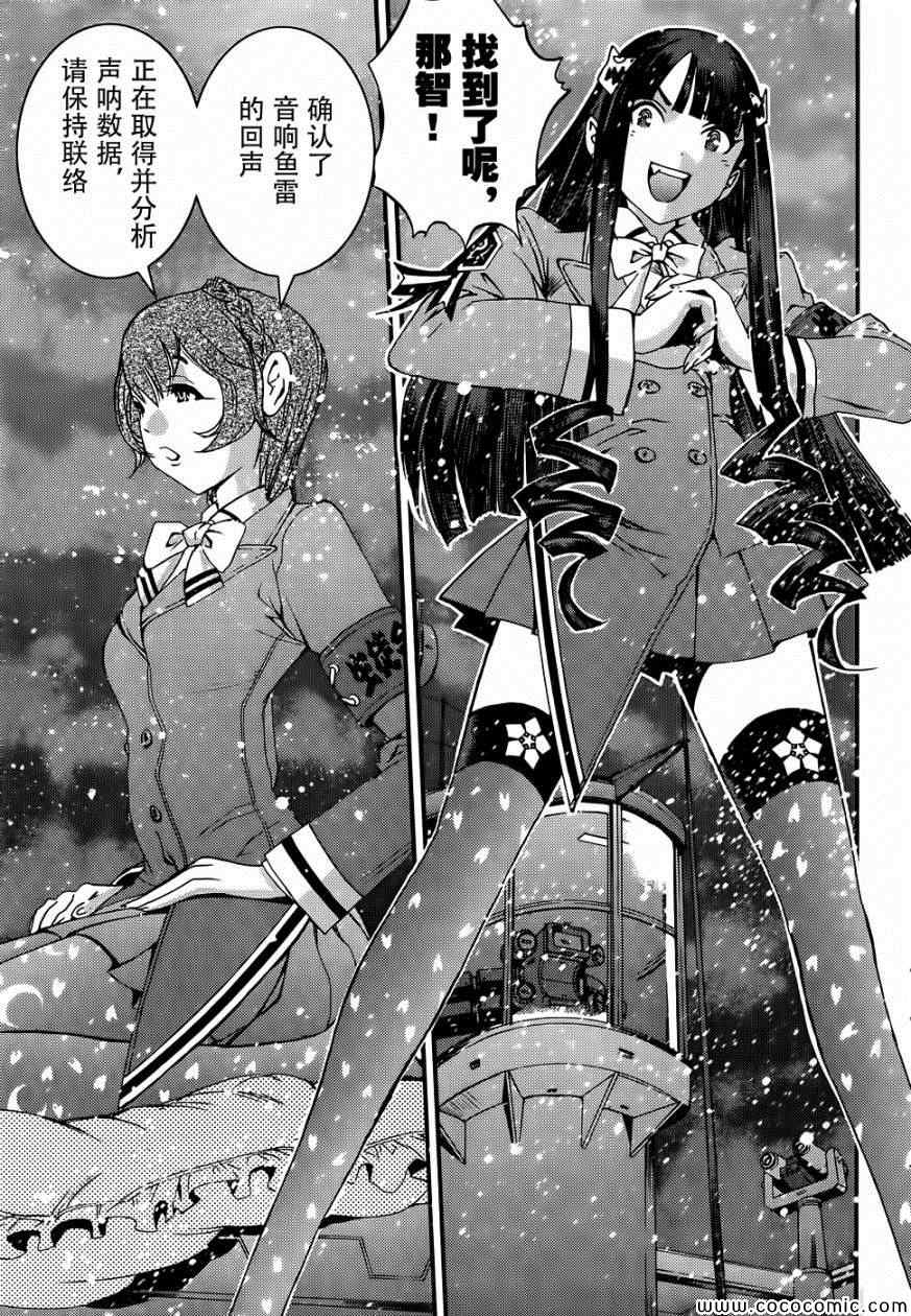 第 23 页