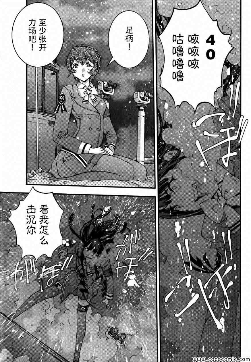 第 25 页